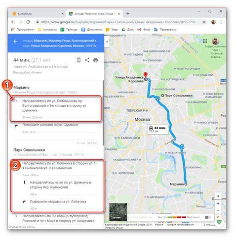 мапсю|О Google Картах.